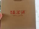 福茗源金骏眉红茶 蜜香武夷红茶2026新茶叶礼盒自己喝250g中秋礼盒送礼 实拍图