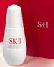 SK-II光子小灯泡美白祛斑淡斑精华液50ml化妆品sk2护肤品套装生日礼物 实拍图