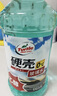 龟牌（Turtle Wax）硬壳玻璃水0度汽车强力去污去油膜除虫胶鸟粪雨刮水专用2L*2瓶 实拍图