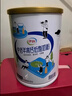 伊利中老年高钙低脂富硒奶粉 中老年奶粉 礼品礼盒 营养 850g*2 实拍图