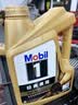 美孚（Mobil）全合成汽机油0W-40 SP级4L美孚金美经典表现汽车保养京东养车自营 实拍图