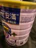 安满（ANMUM）【原装进口】安满孕妇奶粉港版备孕期早中晚孕期哺乳奶粉 800g/罐 【咨询客服领30大额券】备孕孕期奶粉 实拍图