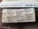 5盒装[乐盼] 氟哌噻吨美利曲辛片0.5mg:10mg*7片*4板/盒 实拍图