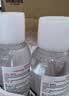 贝德玛（BIODERMA）粉水敏感肌洗卸温和不伤肤卸妆水500ml*3 实拍图