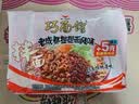 统一巧面馆 老成都担担面 袋装 112g*5袋 五连包 干拌面方便面泡面 实拍图