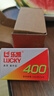 乐凯【不含冲扫-包邮】彩色胶卷 135胶卷彩色负片 C400 36张/卷 相机胶卷 实拍图