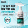 萌宠兄弟宠物次氯酸消毒液猫咪狗狗除臭剂家用室内杀菌水猫藓环境除菌喷雾 实拍图