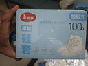 美丽雅鞋套一次性加厚100只大号 反复家用机房防水防尘脚套 实拍图