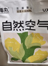 福丸自然空气玉米豆腐猫砂除臭低尘可冲厕所 玉米淡香 2.5kg*4包 实拍图