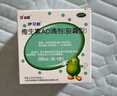 伊可新维生素AD滴剂（胶囊型）50粒0-1岁 婴儿ad 新生儿ad维生素ad滴剂 ad伊可新ad 实拍图