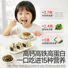 秋田满满高钙高铁DHA海苔碎114g+淡干虾皮65g儿童拌饭料海产干货虾米 实拍图