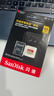 闪迪（SanDisk）64GB TF(MicroSD)内存卡4K极速金卡 A2 V30 U3 兼容大疆Pocket 4/Action 6运动相机 无人机存储卡 实拍图