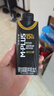 蒙牛M-PLUS每日蛋白15g原生高蛋白全脂牛奶250ml×10包 送礼礼盒mplus 实拍图