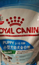 皇家狗粮幼犬成长礼盒（幼犬粮 800g+成犬粮 50g*5）小型犬 泰迪 贵宾 实拍图