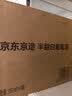 京东京造 微醺晚收甜白葡萄酒500ml*6整箱 自饮 晚安果酒 红酒 送礼 实拍图