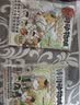 诗词动物城漫画全套6册+美食漫画全套6册任选 我是小魔科普漫画书系列12册 赠周边 中小学科普百科知识漫画绘本磨铁 正版包邮六一儿童节礼物61男女孩 诗词动物城 漫画苏东坡传 2册套装 新书 实拍图