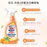 花王（KAO）消臭马桶清洁剂套装500ml*2 洁厕剂喷雾洁厕灵厕所清洗剂洁厕液 实拍图