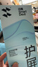 闪魔【T5-大视窗无纹膜】适用苹果15promax钢化膜iPhone15promax手机膜全屏保护高清增强防爆抗指纹2片 实拍图