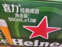 喜力经典500ml*12瓶整箱装 喜力啤酒Heineken 京东自营婚宴用酒 实拍图