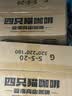 四只猫咖啡卡布奇诺90条送杯 0植脂末 速溶咖啡粉 冲调饮品 共1350g 实拍图