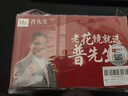 普先生防蓝光老花镜男士女高清晰品牌进口记忆钛老花眼镜250度60-64岁 实拍图