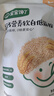 宝宝馋了 低筋面粉1kg营养辅食儿童面粉高钙0钠糕点松饼粉享婴儿幼儿食谱 实拍图