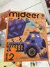 弥鹿（MiDeer）进阶拼图幼儿早教纸质大块拼图2阶-恐龙工程(收纳袋款)儿童礼物 实拍图