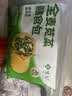 悦味纪 全麦膳食包1.2kg*2袋 共24个（荠菜+苋菜组合） 菜团子早餐 实拍图