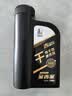 长城【干系列】金吉星 A5/B5 0W-30 全合成发动机油 850g/1L 汽车保养 实拍图