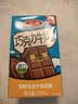 三元巧克力奶整箱250ml*24盒 生牛乳含量80% 整箱送礼【丁禹兮同款】 实拍图