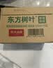 农夫山泉东方树叶茉莉花茶500ml*15瓶无糖茶饮料0糖0脂0卡整箱装 实拍图