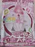 GXP飞机杯倒模膜男生玩具情趣成人用品充气屁股实体娃娃硅胶静手音办 实拍图