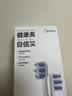 美的（Midea）电动牙刷头 TY2标准刷头高效清洁护龈成人适用2支装适配S1PX/MR1新版/YS7/YM3/YM6Pro/YM502/YM7 实拍图