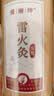 爱丽绅明火艾灸熏蒸仪器一体机无烟家用全身通用理疗神器具节日健康礼物 实拍图