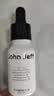 John Jeff传明酸精华液面部精华净黄提亮肌肤改善暗沉肤色姐夫 15ml 实拍图