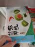 广州酒家翡翠虾饺200g*2袋16个早茶点心生鲜速食预制菜儿童早餐速冻半成品 实拍图