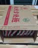 南街村老北京方便面南街村整箱泡面速食河南特产零食麻辣干吃面干脆面 北京面【52克X40袋】 北京方便面 实拍图