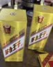 茅台 金王子 酱香型白酒 53度 500ml 单瓶装 新老包装随机发货 实拍图