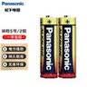 松下（Panasonic）5号电池2粒 五号碱性电池适用于智能门锁/电动玩具/鼠标/体重秤/血压计/美容仪等【一件包邮】 实拍图