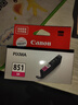 佳能（Canon）CLI-851 M 品红色墨盒(适用iX6880/iX6780/iP8780) 实拍图