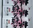 东阿阿胶桃花姬阿胶糕180g*2礼盒装即食阿胶送长辈女礼品七夕情人节礼物 实拍图