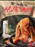 喜旺脱骨猪蹄400g五香熟食猪脚零食卤味猪蹄特产方便即食无大骨 实拍图