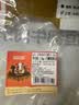 恒都 【国产谷饲300天】 原切牛腱子3斤 不注水不滚揉 炖煮食材 实拍图