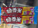 脆香米脆米心巧克力 24g*24礼盒576g 休闲儿童零食 糖果 送礼 随机包装 实拍图