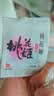 东阿阿胶桃花姬阿胶糕75g盒装即食阿胶 送妈妈礼物 送长辈女礼品 营养品 实拍图