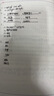三元小方白低脂高钙牛奶整箱200ml*24盒 整箱送礼【丁禹兮同款】 实拍图