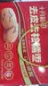 十月稻田去皮去核灰枣 500g 新疆 软糯香甜 礼盒 独立小包 八宝粥 送礼 实拍图