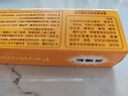 【原研好药】派瑞松 曲安奈德益康唑乳膏软膏15g正品皮炎湿疹过敏止痒水泡脚气 手足癣体癣股癣花斑癣 甲沟炎 实拍图