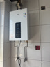 万家乐【超暖浴DP1 PRO】13升天然气智能变升节能速热精准恒温防冻以旧换新8年包修燃气热水器 实拍图