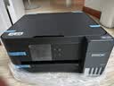 爱普生（EPSON）【6代新品】L4358墨仓式彩色无线AI学习打印机一体机家用/办公L4266/L4268升级自动双面/液晶屏/黑 实拍图